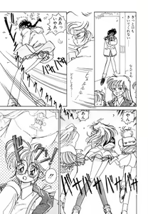 Page 36 of Pretty Tough - preview thumbnail