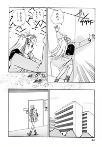 Page 47 of Pretty Tough - preview thumbnail