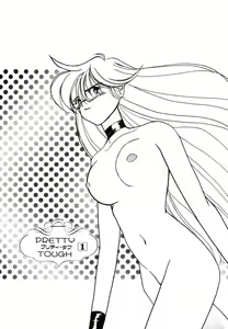 Page 7 of Pretty Tough - preview thumbnail