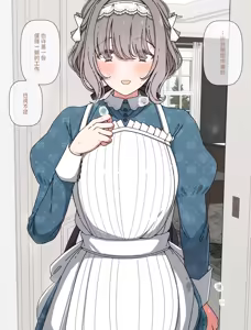 Page 18 of Syori Si Te Kure Teru Kanae② - preview thumbnail