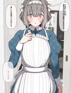Page 35 of Syori Si Te Kure Teru Kanae② - preview thumbnail