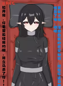 Page 115 of 这个好诶 - preview thumbnail
