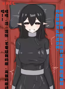Page 116 of 这个好诶 - preview thumbnail