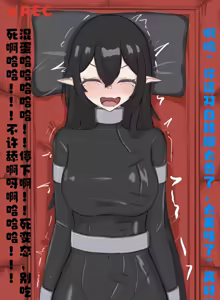 Page 118 of 这个好诶 - preview thumbnail