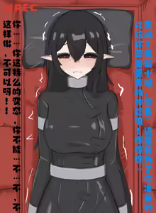 Page 119 of 这个好诶 - preview thumbnail