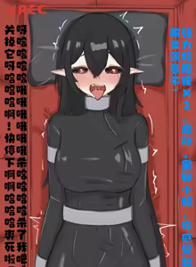 Page 120 of 这个好诶 - preview thumbnail
