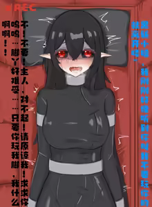 Page 124 of 这个好诶 - preview thumbnail