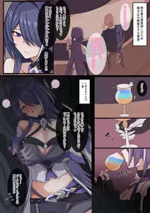 Page 166 of ましこ - preview thumbnail