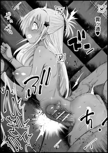 Page 159 of Ma-kurou - preview thumbnail