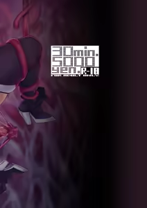 Page 31 of Niji Ero Trap Dungeon-bu 6 | 니지 에로트랩 던전부 6 - preview thumbnail