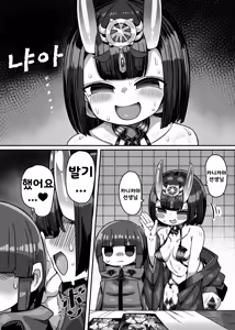 Page 5 of Komike Kaijou de Kanikama ga Yuumei Cosplayer ni Seieki o Shiborarete Komike Dekin ni Naru Hon | 코미케 회장에서 카니카마가 유명 코스플레이어에게 정●을 착정당해서 코미케 출입 금지가 되는 책 - preview thumbnail