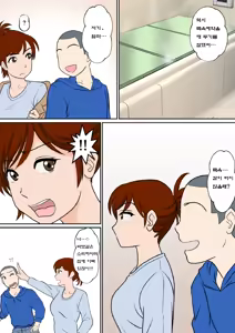 Page 18 of 30-nichi go ni SEX suru Haha to Musuko 〜THE FINAL〜 - preview thumbnail