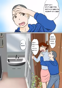 Page 19 of 30-nichi go ni SEX suru Haha to Musuko 〜THE FINAL〜 - preview thumbnail