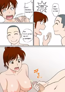 Page 39 of 30-nichi go ni SEX suru Haha to Musuko 〜THE FINAL〜 - preview thumbnail