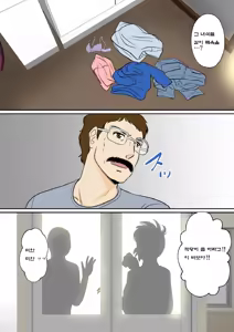 Page 43 of 30-nichi go ni SEX suru Haha to Musuko 〜THE FINAL〜 - preview thumbnail