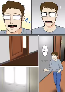 Page 44 of 30-nichi go ni SEX suru Haha to Musuko 〜THE FINAL〜 - preview thumbnail