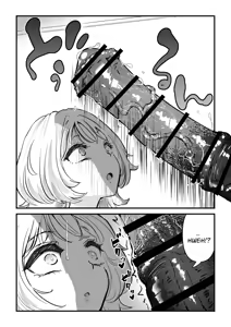 Page 7 of Futa x Onna Matching App de Deatta Futanari Uma-chin Musume ni Hame taosareru!! - preview thumbnail