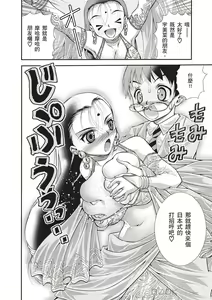 Page 107 of Bukkake tits compilation - preview thumbnail