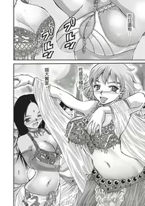 Page 109 of Bukkake tits compilation - preview thumbnail