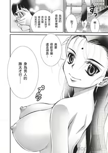 Page 114 of Bukkake tits compilation - preview thumbnail