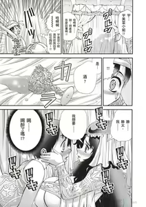 Page 125 of Bukkake tits compilation - preview thumbnail