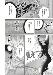 Page 133 of Bukkake tits compilation - preview thumbnail