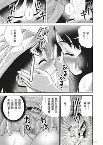 Page 136 of Bukkake tits compilation - preview thumbnail
