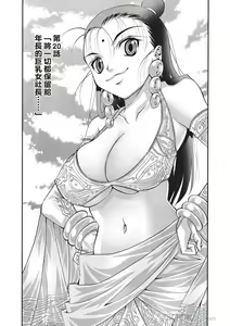 Page 145 of Bukkake tits compilation - preview thumbnail