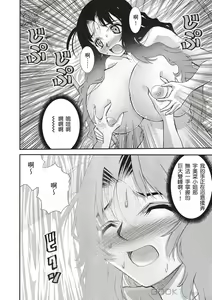 Page 148 of Bukkake tits compilation - preview thumbnail
