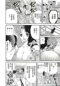 Page 157 of Bukkake tits compilation - preview thumbnail