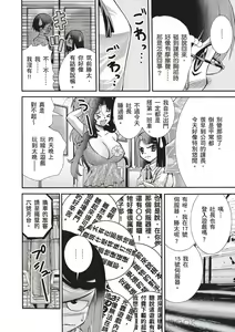 Page 158 of Bukkake tits compilation - preview thumbnail
