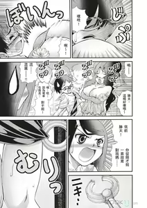 Page 160 of Bukkake tits compilation - preview thumbnail