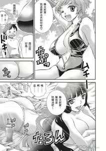 Page 162 of Bukkake tits compilation - preview thumbnail