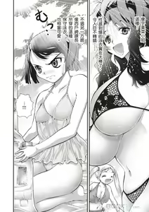 Page 165 of Bukkake tits compilation - preview thumbnail