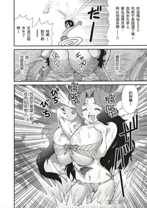 Page 170 of Bukkake tits compilation - preview thumbnail