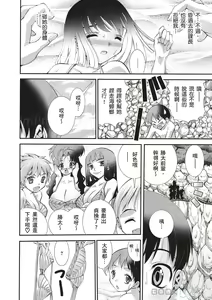 Page 173 of Bukkake tits compilation - preview thumbnail