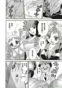 Page 57 of Bukkake tits compilation - preview thumbnail