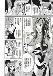 Page 59 of Bukkake tits compilation - preview thumbnail