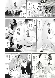 Page 6 of Bukkake tits compilation - preview thumbnail