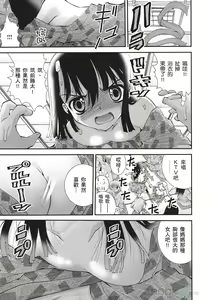 Page 67 of Bukkake tits compilation - preview thumbnail