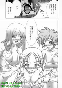 Page 693 of Bukkake tits compilation - preview thumbnail
