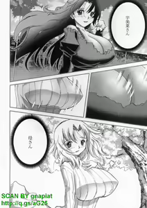 Page 766 of Bukkake tits compilation - preview thumbnail