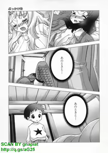 Page 767 of Bukkake tits compilation - preview thumbnail