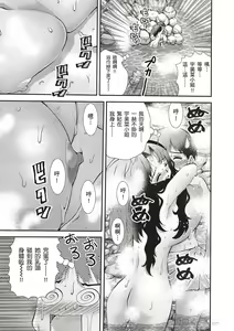 Page 83 of Bukkake tits compilation - preview thumbnail