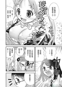 Page 90 of Bukkake tits compilation - preview thumbnail