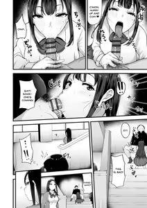 Page 110 of Mezame ~Mesu no Honnou~ - preview thumbnail