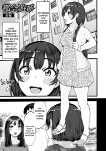 Page 123 of Mezame ~Mesu no Honnou~ - preview thumbnail