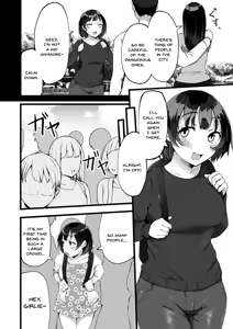 Page 124 of Mezame ~Mesu no Honnou~ - preview thumbnail