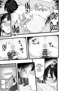 Page 135 of Mezame ~Mesu no Honnou~ - preview thumbnail