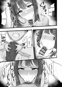 Page 159 of Mezame ~Mesu no Honnou~ - preview thumbnail